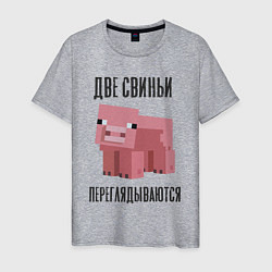Мужская футболка Свинья манкрафт