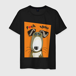Мужская футболка Собака f*ck you