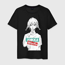 Мужская футболка Waifu