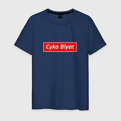Мужская футболка CS:GO Cyka Blyat