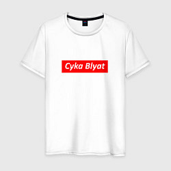 Мужская футболка CS:GO Cyka Blyat