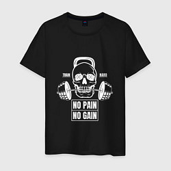 Мужская футболка No Pain No Gain