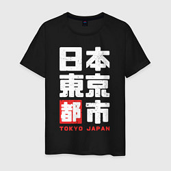 Мужская футболка Tokyo Japan