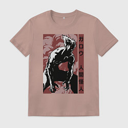 Футболка хлопковая мужская Garou, цвет: пыльно-розовый