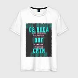 Мужская футболка ОПГ Сити OG Buda
