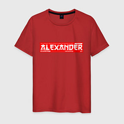 Мужская футболка АлександрAlexander