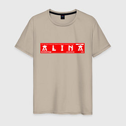 Мужская футболка АлинаAlina
