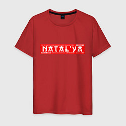Мужская футболка НатальяNatalya