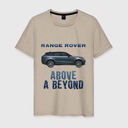 Мужская футболка Range Rover Above a Beyond