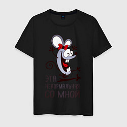 Мужская футболка Mouse love