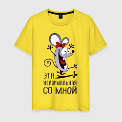 Мужская футболка Mouse love