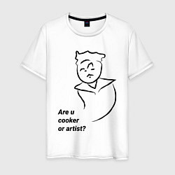 Мужская футболка Are u cooker or artist?