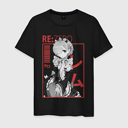 Мужская футболка Re:Zero Rem