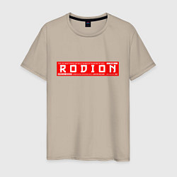 Мужская футболка РодионRodion