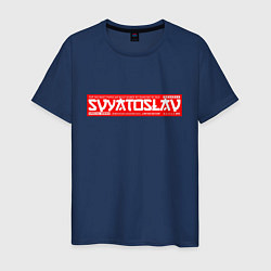 Мужская футболка СвятославSvyatoslav