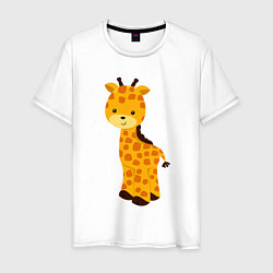 Футболка хлопковая мужская Жираф, цвет: белый