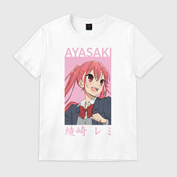 Футболка хлопковая мужская Ayasaki, цвет: белый
