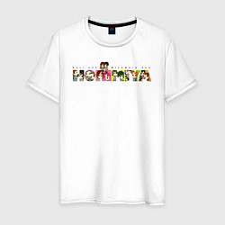 Мужская футболка Anime Horimiya