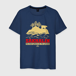 Мужская футболка Сахалин - лучшее место планеты
