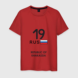 Мужская футболка Республика Хакасия 19 rus