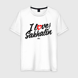 Мужская футболка I love Sakhalin