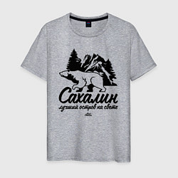 Мужская футболка Сахалин - лучший остров