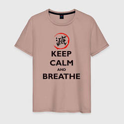 Футболка хлопковая мужская KEEP CALM and BREATHE, цвет: пыльно-розовый