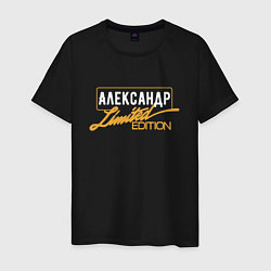 Футболка хлопковая мужская Александр Limited Edition, цвет: черный