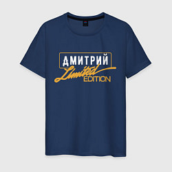 Мужская футболка Дмитрий Limited Edition