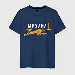 Мужская футболка Михаил Limited Edition