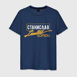 Мужская футболка Станислав Limited Edition