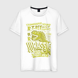 Мужская футболка JURASSIC PARK T-REX