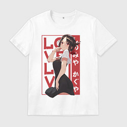 Футболка хлопковая мужская Love Love, цвет: белый