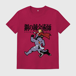 Футболка хлопковая мужская Стальные алхимики Элрик собака, цвет: маджента