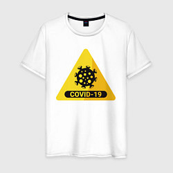 Мужская футболка Остановим коронавирус