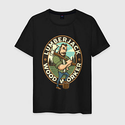 Мужская футболка Брутальный лесоруб