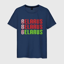 Мужская футболка Моя Беларусь