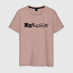Мужская футболка ТОКИЙСКИЕ МСТИТЕЛИ TOKYO