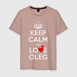 Мужская футболка Будь спок и люби Олега