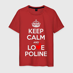 Мужская футболка Будь спок и люби Полину