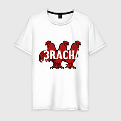 Футболка хлопковая мужская 3RACHA, цвет: белый