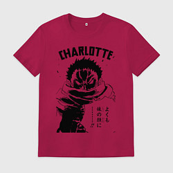 Футболка хлопковая мужская Шарлотта Катакури One Piece, цвет: маджента