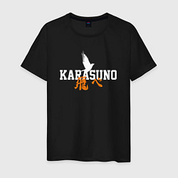 Мужская футболка КАРАСУНО KARASUNO