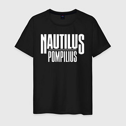 Мужская футболка Nautilus Pompilius логотип