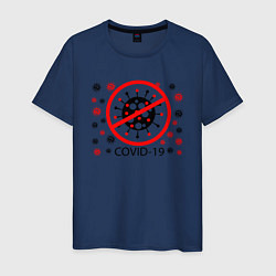 Мужская футболка Stop Virus