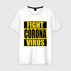 Футболка хлопковая мужская Fight Corona Virus, цвет: белый