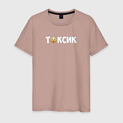 Мужская футболка Токсик Мен
