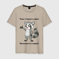 Мужская футболка ВОРИШКА ЕНОТ COON Z