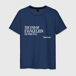 Мужская футболка THE END OF EVANGELION