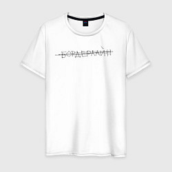 Мужская футболка Земфира - Бордерлайн